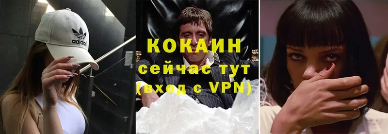 КОКАИН FishScale  наркошоп  Усолье-Сибирское 